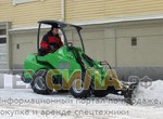 Минитрактор AVANT-635  в ВОЛОГДЕ